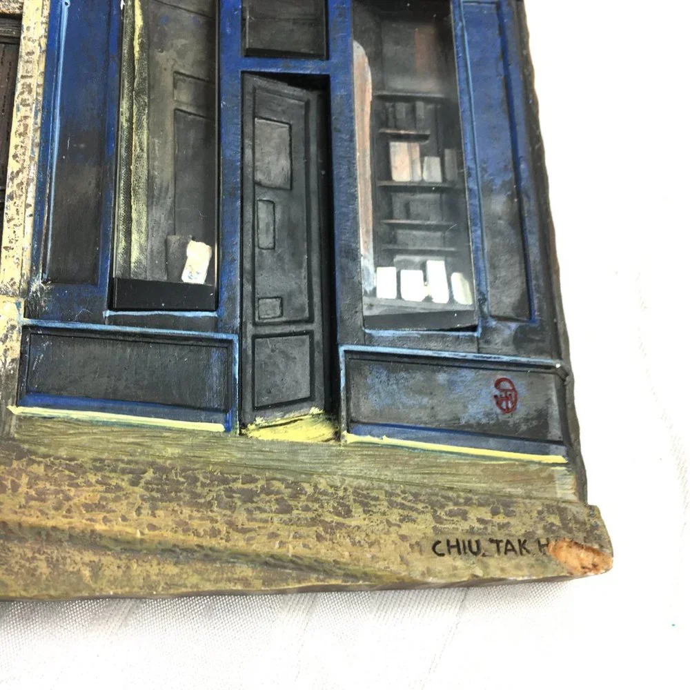 * French Market Wall Set of Four Plaques Chiu Tak Hak Paris Store Front Vtg
